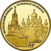 France 500 Euro The Moscow Kremlin 2009 P Proof KM# 1619 МОСКОВСКИЙ КРЕМЛЬ LE KREMLIN DE MOSCOU RF coin obverse France 500 Euro The Moscow Kremlin 2009 P Proof KM# 1619 МОСКОВСКИЙ КРЕМЛЬ LE KREMLIN DE MOSCOU RF coin obverse