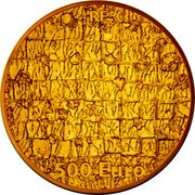 France 500 Euro 50th Anniv. of the Death of Yves Klein 2012 500 EURO RF coin obverse France 500 Euro 50th Anniv. of the Death of Yves Klein 2012 500 EURO RF coin obverse