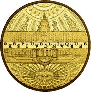 France 500 Euro Les Invalides. Grand Palais 2015 Proof KM# 2255 REPUBLIQUE FRANÇIASE coin obverse France 500 Euro Les Invalides. Grand Palais 2015 Proof KM# 2255 REPUBLIQUE FRANÇIASE coin obverse