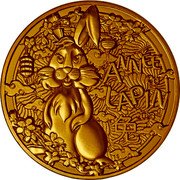 France 1/4 Euro Year of the Rabbit 2023 (2022)  KM# 3129 ANNÉE DU LAPIN 2023 兔 coin reverse France 1/4 Euro Year of the Rabbit 2023 (2022)  KM# 3129 ANNÉE DU LAPIN 2023 兔 coin reverse