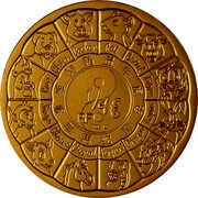 France 1/4 Euro Year of the Tiger 2022 (2021)  KM# 3062 COCHON 猪 RAT 鼠 BOEUF 牛 TIGRE 虎 LAPIN 兔 DRAGON 龍 SERPENT 蛇 CHEVAL ⾺ CHÈVRE 羊 SINGE 猴 COQ 鷄 CHIEN 狗 1/4€ RF coin obverse France 1/4 Euro Year of the Tiger 2022 (2021)  KM# 3062 COCHON 猪 RAT 鼠 BOEUF 牛 TIGRE 虎 LAPIN 兔 DRAGON 龍 SERPENT 蛇 CHEVAL ⾺ CHÈVRE 羊 SINGE 猴 COQ 鷄 CHIEN 狗 1/4€ RF coin obverse