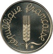 France 1 Centime (Piedfort) KM# P413 RÉPUBLIQUE FRANÇAISE coin reverse