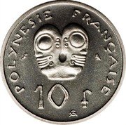 France 10 Francs (Essai) KM# E1 POLYNESIE FRANÇAISE 10 F coin reverse France 10 Francs (Essai) KM# E1 POLYNESIE FRANÇAISE 10 F coin reverse