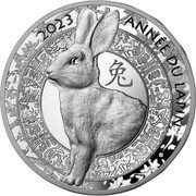 France 20 Euro Year of the Rabbit 2023 (2022)  Proof KM# 3143 2023 ANNÉE DU LAPIN 兔 coin reverse