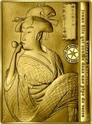 France 200 Euro (Kitagawa Utamaro. Young Woman Blowing a Glass Pipe) CHEFS D’ŒUVRES DES MUSÉES KITAGAWA UTAMARO 2023 JEUNE FILLE QUI SOUFFLE DANS UNE PIPE DE VERRE coin reverse