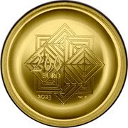 France 200 Euro (Pierre Herme. Macaroon) 200 EURO 2023 coin reverse
