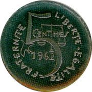 France 5 Centimes 1st Project. Large Module 1962  LIBERTÉ ÉGALITÉ FRATERNITÉ 5 CENTIMES 1962 coin reverse France 5 Centimes 1st Project. Large Module 1962  LIBERTÉ ÉGALITÉ FRATERNITÉ 5 CENTIMES 1962 coin reverse