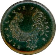 France 5 Centimes (2nd Project. Large Module) REPUBLIQUE FRANÇAISE coin obverse France 5 Centimes (2nd Project. Large Module) REPUBLIQUE FRANÇAISE coin obverse