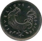 France 5 Centimes 2nd Project. Small Module 1962  REPUBLIQUE FRANÇAISE coin obverse France 5 Centimes 2nd Project. Small Module 1962  REPUBLIQUE FRANÇAISE coin obverse