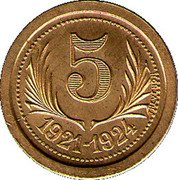 France 5 Centimes (Bunch of Grapes. Department of Herault. Pattern) 5 1921-1924 THEVENON coin reverse France 5 Centimes (Bunch of Grapes. Department of Herault. Pattern) 5 1921-1924 THEVENON coin reverse