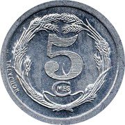 France 5 Centimes Commune of Chatellerault 1922  5 CMES THEVENON coin reverse France 5 Centimes Commune of Chatellerault 1922  5 CMES THEVENON coin reverse