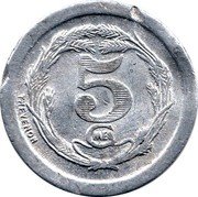 France 5 Centimes (Department of Deux-Sevres) 5 CMES THEVENON coin reverse France 5 Centimes (Department of Deux-Sevres) 5 CMES THEVENON coin reverse