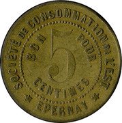 France 5 Centimes (Eastern Consumer Society. Epernay) 5 CENTIMES BON POUR SOCIETÉ DE CONSOMMATION DE L'EST EPERNAY coin obverse France 5 Centimes (Eastern Consumer Society. Epernay) 5 CENTIMES BON POUR SOCIETÉ DE CONSOMMATION DE L'EST EPERNAY coin obverse