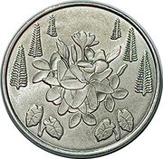 France 5 Francs CFP Coin for the French Communities in the Pacific 2021   coin reverse France 5 Francs CFP Coin for the French Communities in the Pacific 2021   coin reverse