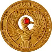 Niue Two Dollars (Indiana Jones and the Raiders of the Lost Ark)       coin reverse Niue Two Dollars (Indiana Jones and the Raiders of the Lost Ark)       coin reverse