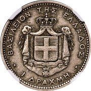 Greece 1 Drachma (George I Pattern Strike) KM# Pn21 ΒΑΣΙΛΕΙΟΝ ΤΗΣ ΕΛΛΑΔΟΣ 1 ΔΡΑΧΜH coin reverse Greece 1 Drachma (George I Pattern Strike) KM# Pn21 ΒΑΣΙΛΕΙΟΝ ΤΗΣ ΕΛΛΑΔΟΣ 1 ΔΡΑΧΜH coin reverse