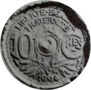 France 10 Centimes Uniface. Unperforated 1914  LIBERTE EGALITE FRATERNITE 10 CMES 1914 coin obverse