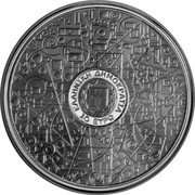 Greece 10 Euro (Mathematicians. Euclid) ΕΛΛΗΝΙΚΗ ΔΗΜΟΚΡΑΤΙΑ 10 EΥΡΩ coin obverse Greece 10 Euro (Mathematicians. Euclid) ΕΛΛΗΝΙΚΗ ΔΗΜΟΚΡΑΤΙΑ 10 EΥΡΩ coin obverse