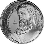 Greece 10 Euro (Mathematicians. Euclid) ΣTAM 2023 ΕΥΚΛΕΙΔΗΣ 325-270 Π.Χ coin reverse Greece 10 Euro (Mathematicians. Euclid) ΣTAM 2023 ΕΥΚΛΕΙΔΗΣ 325-270 Π.Χ coin reverse