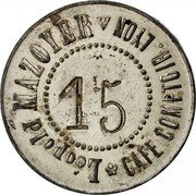 France 15 Centimes (Lyon. Cafe Comptoir Leopold Mazoyer) LÉOPOLD MAZOYER CAFÉ COMPTOIR. LYON 15 coin obverse France 15 Centimes (Lyon. Cafe Comptoir Leopold Mazoyer) LÉOPOLD MAZOYER CAFÉ COMPTOIR. LYON 15 coin obverse