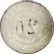 France 20 Centimes (Lyon. Cafe Comptoir Leopold Mazoyer)  coin reverse France 20 Centimes (Lyon. Cafe Comptoir Leopold Mazoyer)  coin reverse