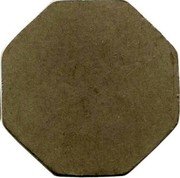 France 25 Centimes Lyon. Cafe Tolozan 1917 ND  coin reverse France 25 Centimes Lyon. Cafe Tolozan 1917 ND  coin reverse