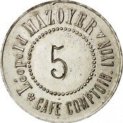 France 5 Centimes Lyon. Cafe Comptoir Leopold Mazoyer ND (1917) ND (no date) 5 LÉOPOLD MAZOYER CAFÉ COMPTOIR LYON coin obverse