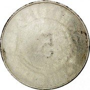 France 5 Centimes Lyon. Cafe Comptoir Leopold Mazoyer ND (1917) ND (no date)  coin reverse