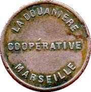 France 5 Centimes Marseille 1917 ND (no date) LA DOUANIERE COOPERATIVE MARSEILLE coin reverse France 5 Centimes Marseille 1917 ND (no date) LA DOUANIERE COOPERATIVE MARSEILLE coin reverse