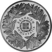 Greece 5 Euro 200 Years from the Battle of Karpenisi 2023 ⚘ ΕΛΛΗΝΙΚΗ ΔΗΜΟΚΡΑΤΙΑ coin obverse Greece 5 Euro 200 Years from the Battle of Karpenisi 2023 ⚘ ΕΛΛΗΝΙΚΗ ΔΗΜΟΚΡΑΤΙΑ coin obverse