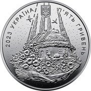 Ukraine 5 Hryven Born in Ukraine 2023  Special Uncirculated 2023 УКРАЇНА П’ЯТЬ ГРИВЕНЬ coin obverse