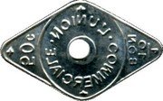 France 50 Centimes Meaux. The Trade Union 1917 ND  coin reverse France 50 Centimes Meaux. The Trade Union 1917 ND  coin reverse