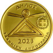 Greece 50 Euro (Cultural Heritage. Delos) ΕΛΛΗΝΙΚΗ ΔΗΜΟΚΡΑΤΙΑ ΛHΔOΣ 2023 coin obverse Greece 50 Euro (Cultural Heritage. Delos) ΕΛΛΗΝΙΚΗ ΔΗΜΟΚΡΑΤΙΑ ΛHΔOΣ 2023 coin obverse
