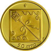 Greece 50 Euro (Cultural Heritage. Delos) 50 EΥΡΩ coin reverse Greece 50 Euro (Cultural Heritage. Delos) 50 EΥΡΩ coin reverse