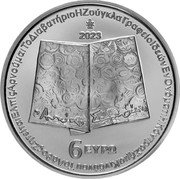Greece 6 Euro (20 Years Since the Death of Antonis Samarakis) 6 EΥΡΩ 2023... coin reverse