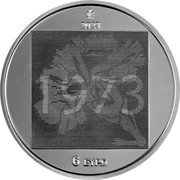 Greece 6 Euro (50 Years from the Athens Polytechnic Student Uprising) 6 EΥΡΩ 2023 coin reverse
