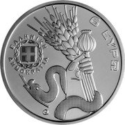 Greece 6 Euro (Eleusis. European Capital of Culture) ΕΛΛΗΝΙΚΗ ΔΗΜΟΚΡΑΤΙΑ 6 EΥΡΩ coin obverse Greece 6 Euro (Eleusis. European Capital of Culture) ΕΛΛΗΝΙΚΗ ΔΗΜΟΚΡΑΤΙΑ 6 EΥΡΩ coin obverse