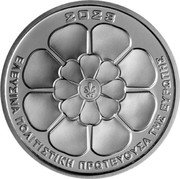 Greece 6 Euro (Eleusis. European Capital of Culture) ΕΛΕΥΣΙΝΑ ΠΟΛΙΤΙΣΤΙΚΗ ΠΡΩΤΕΥΟΥΣΑ ΤΗΣ ΕΥΡΩΠΗΣ 2023 coin reverse Greece 6 Euro (Eleusis. European Capital of Culture) ΕΛΕΥΣΙΝΑ ΠΟΛΙΤΙΣΤΙΚΗ ΠΡΩΤΕΥΟΥΣΑ ΤΗΣ ΕΥΡΩΠΗΣ 2023 coin reverse