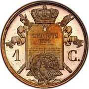 France 1 Centime (Louis-Philippe Pattern of Barre) CHARTE 1830 1 C. coin reverse