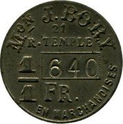 France 1 Franc Paris. Maison J. Bory 1917 ND 1 1 FR MON- J. BORY 21 R. TEMPLE EN MARCHANDISES 640 coin reverse France 1 Franc Paris. Maison J. Bory 1917 ND 1 1 FR MON- J. BORY 21 R. TEMPLE EN MARCHANDISES 640 coin reverse