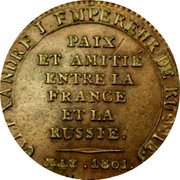 France 1 Franc Tiolier's Essay for Franco-Russian Peace 1801  ALEXANDRE I. EMPEREUR DE RUSSIE. PAIX ET AMITIÉ ENTRE LA FRANCE ET LA RUSSIE. MAY. 1801. coin reverse