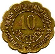 France 10 Centimes Carcassonne. Aude. Philanthropic Union 1892 10 CENTIMES UNION PHILANTHROPIQUE FOURNEAUX DÉMOCRATIQUES coin obverse
