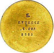 France 100 Francs (Napoleon III - A - Essai) KM# TS14 B EPREUVE 100. F. 1855 coin reverse