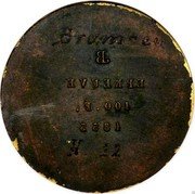France 100 Francs (Napoleon III - E - Essai) KM# TS25 B EPREUVE 100. F 1855 coin reverse France 100 Francs (Napoleon III - E - Essai) KM# TS25 B EPREUVE 100. F 1855 coin reverse