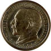 France 20 Francs (Petain Essai by Bouchard) PHILIPPE PETAIN MARECHAL DE FRANCE CHEF DE L'ETAT F. BOUCHARD coin obverse France 20 Francs (Petain Essai by Bouchard) PHILIPPE PETAIN MARECHAL DE FRANCE CHEF DE L'ETAT F. BOUCHARD coin obverse