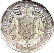 France 5 Francs (Napoleon III. Essai) 5 F EMPIRE FRANÇAIS coin reverse