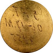 France 5 Francs (Trial) KM# TS6 coin reverse