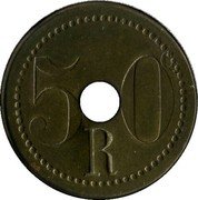 France 50 Centimes Paris. La Bellevilloise. Charbon 1917 ND 50 R coin reverse