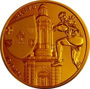 France 1/4 Euro Rugby World Cup 2023. Ireland 2023  IRELAND IRLANDE coin reverse France 1/4 Euro Rugby World Cup 2023. Ireland 2023  IRELAND IRLANDE coin reverse