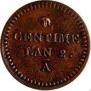 France Centime Essai by Dupre 1794 A L'AN 2 CENTIME L'AN 2 A coin reverse France Centime Essai by Dupre 1794 A L'AN 2 CENTIME L'AN 2 A coin reverse